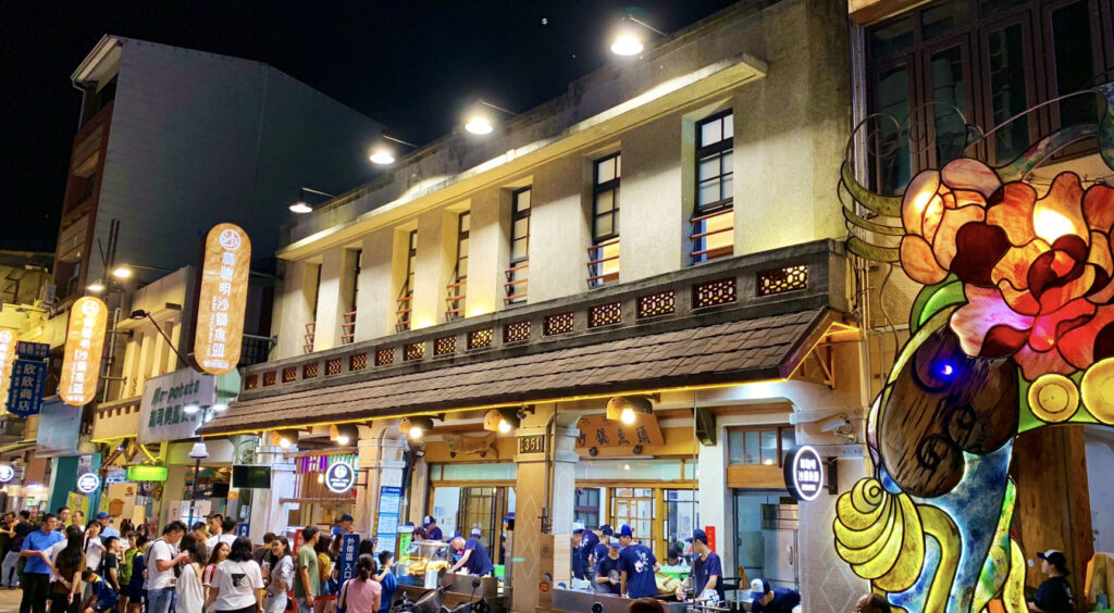 林聰明沙鍋魚頭