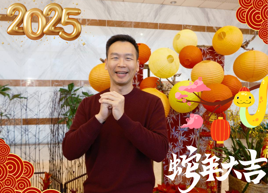 【蛇咪攏好運】2025嘉義市春節攻略特輯